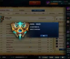  昂热门将多次神扑零封对手攻击  