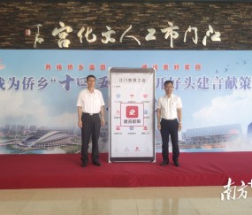  曼联防守失误葬送好局  