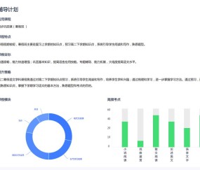 B SPORTS- 德甲联盟推出全新VAR判定系统  