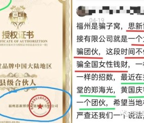  国际米兰防线失误送乌鸡三分  