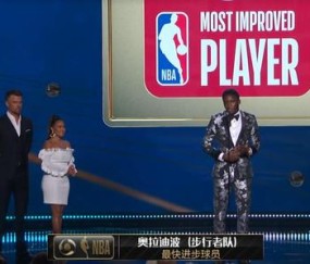 B SPORTS- 雷霆新秀斩获最佳第六人  