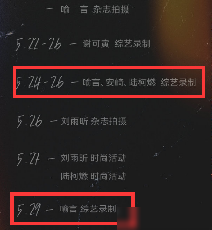  聚勒重伤缺席数月，拜仁后防天团迎来考验  